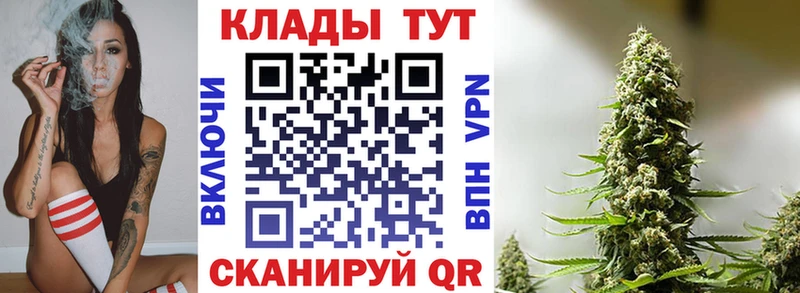 Названия наркотиков Верхнеуральск МЕТАДОН  МЕФ  ГАШ  КОКАИН  A-PVP  Псилоцибиновые грибы 