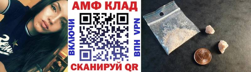 АМФЕТАМИН Розовый  Верхнеуральск 