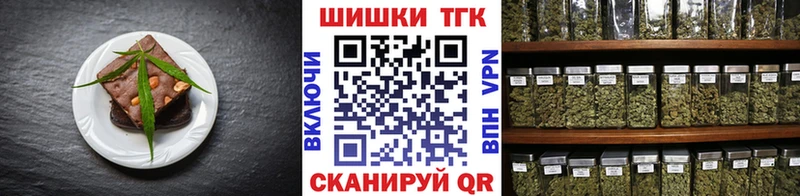 Cannafood марихуана  как найти закладки  блэк спрут вход  Верхнеуральск 