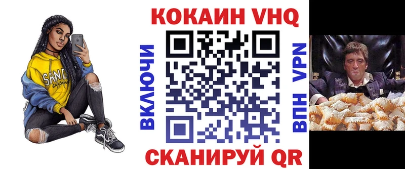 КОКАИН 97%  Верхнеуральск 