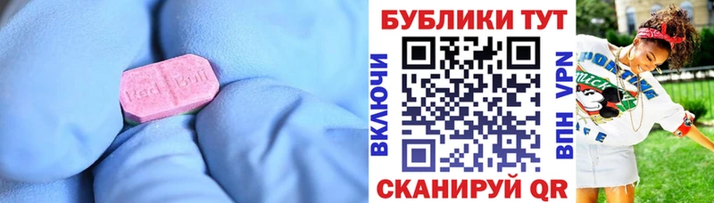 магазин продажи   Верхнеуральск  Экстази louis Vuitton 