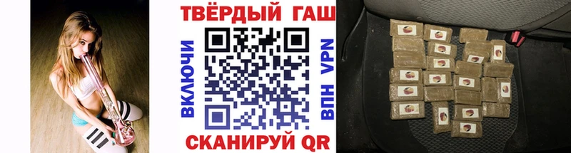 магазин продажи наркотиков  Верхнеуральск  kraken зеркало  Гашиш 40% ТГК 
