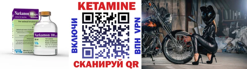 купить закладку  мега зеркало  КЕТАМИН VHQ  Верхнеуральск 