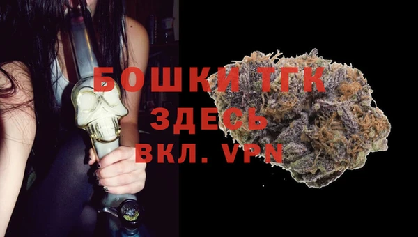 меф VHQ Белоозёрский