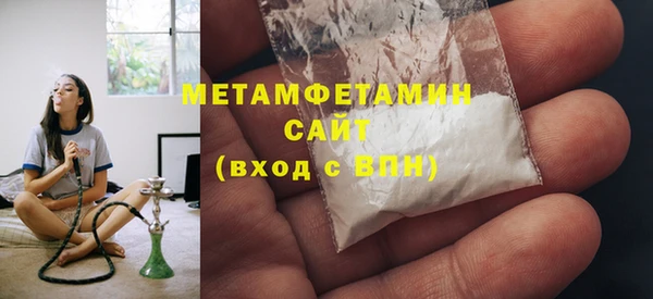 спайс Беломорск