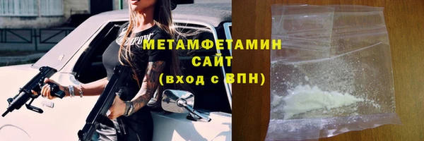 спайс Беломорск