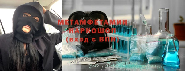 ALPHA-PVP Белокуриха