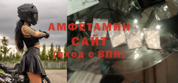 меф VHQ Белоозёрский