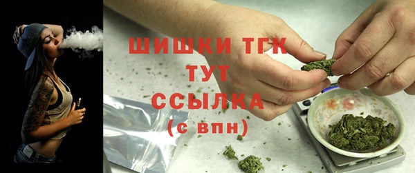 спайс Беломорск
