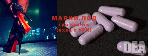 спайс Беломорск