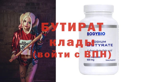 спайс Беломорск