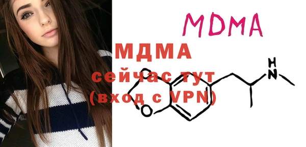 спайс Беломорск