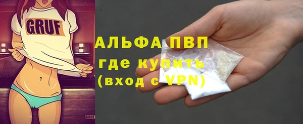 ALPHA-PVP Белокуриха