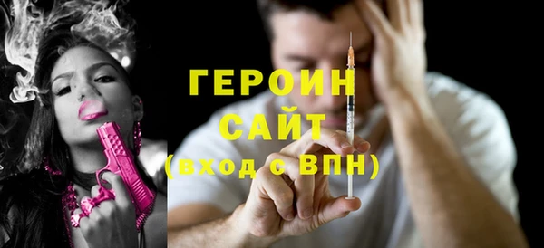 ALPHA-PVP Белокуриха