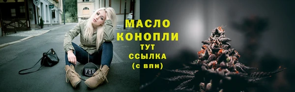 спайс Беломорск