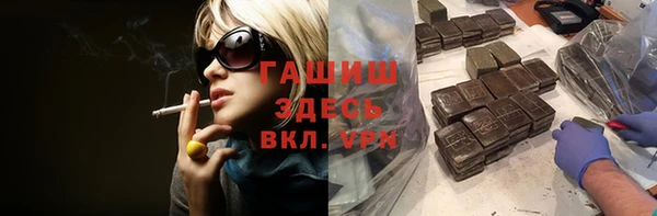 ALPHA-PVP Белокуриха