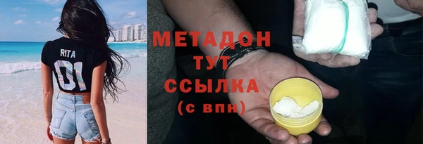 ALPHA-PVP Белокуриха