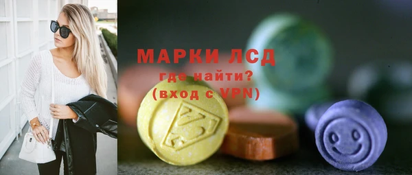 ALPHA PVP Балахна