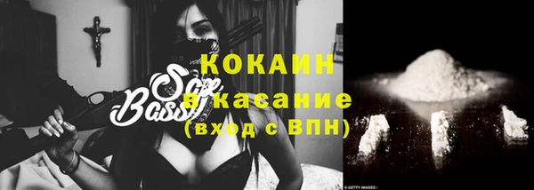 ALPHA-PVP Белокуриха