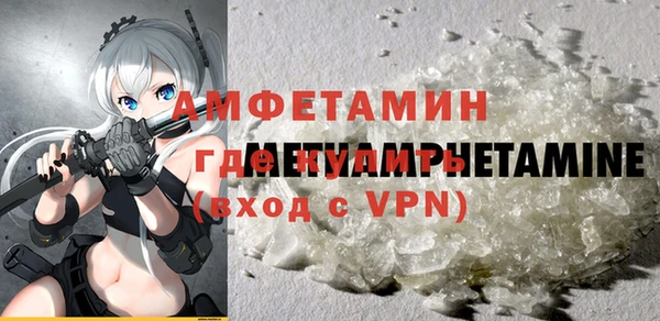 спайс Беломорск