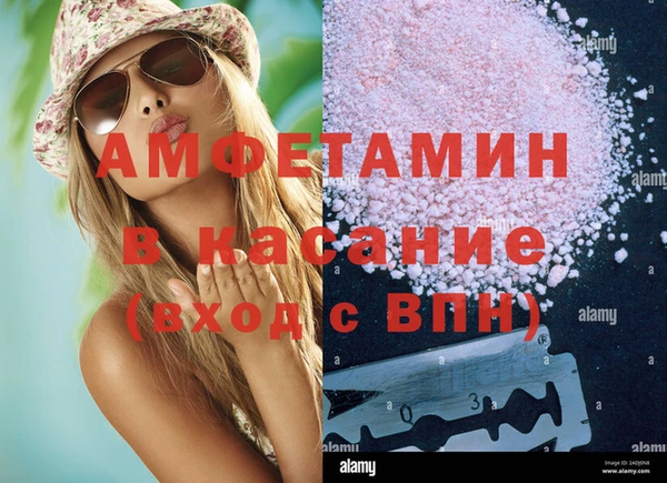 герыч Осинники