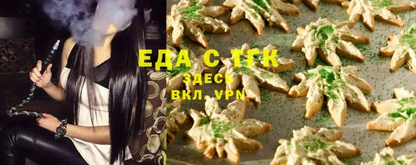 ALPHA-PVP Белокуриха