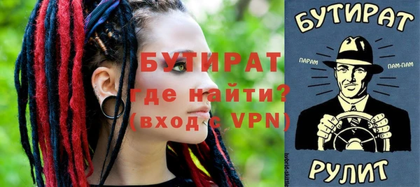 меф VHQ Белоозёрский