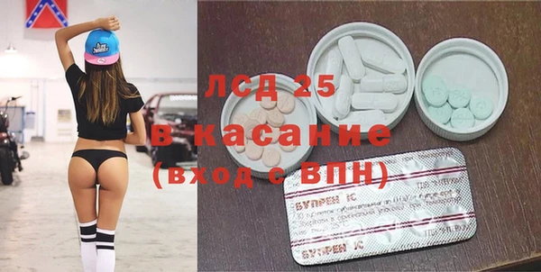 ALPHA PVP Балахна
