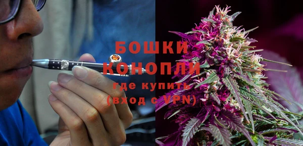 ALPHA PVP Балахна