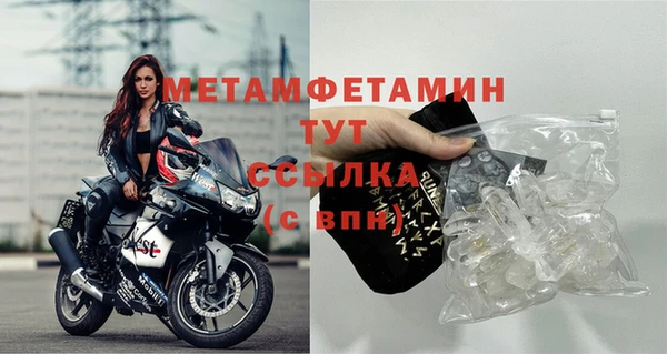 меф VHQ Баксан