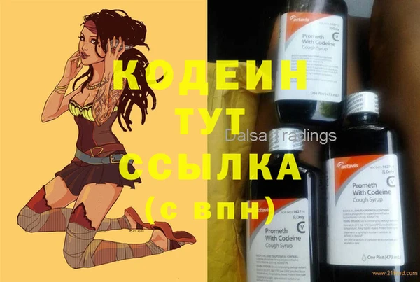 меф VHQ Белоозёрский