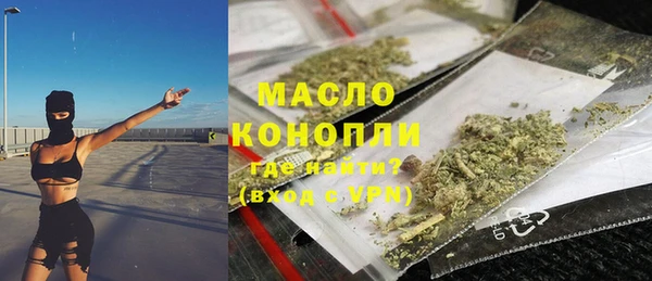 ALPHA-PVP Белокуриха