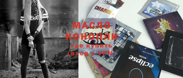 меф VHQ Белоозёрский