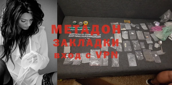 ALPHA-PVP Белокуриха