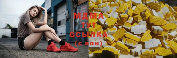 меф VHQ Белоозёрский