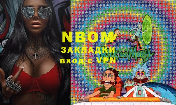 меф VHQ Белоозёрский