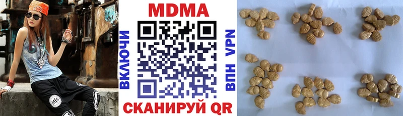 MDMA crystal  наркошоп  Верхнеуральск 