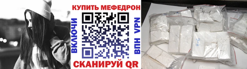 площадка как зайти Верхнеуральск Мефедрон 4 MMC
