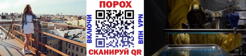 МЕТАМФЕТАМИН винт Верхнеуральск
