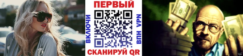 МЕТАМФЕТАМИН винт  Верхнеуральск 