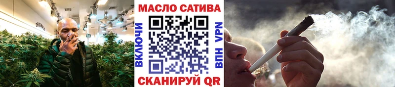 Дистиллят ТГК THC oil  как найти закладки  блэк спрут зеркало  Верхнеуральск 