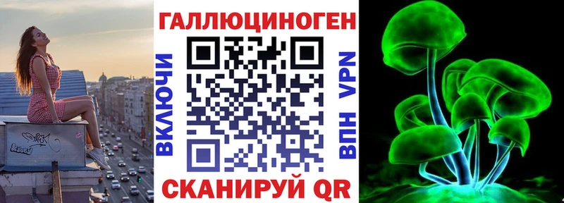 Галлюциногенные грибы мухоморы  где продают   Верхнеуральск 