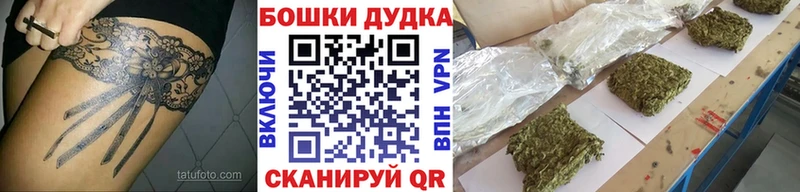 Марихуана Ganja  даркнет сайт  Верхнеуральск 